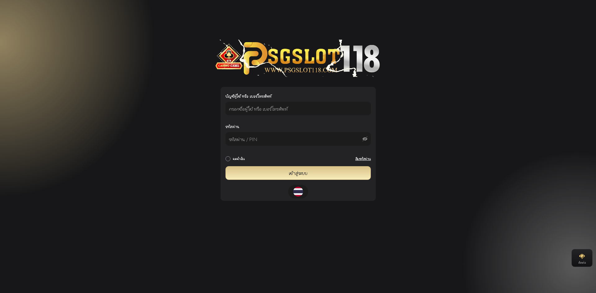 psgslot118